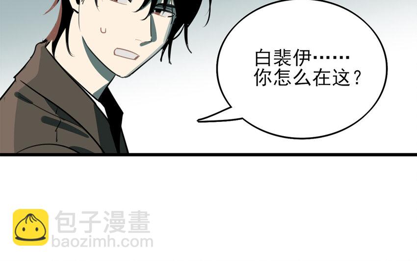 43 第42话 前辈叛逆期(1/2)-第43话