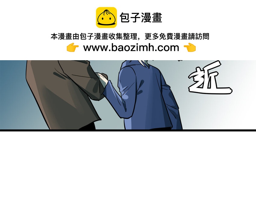 43 第42话 前辈叛逆期(1/2)-第43话