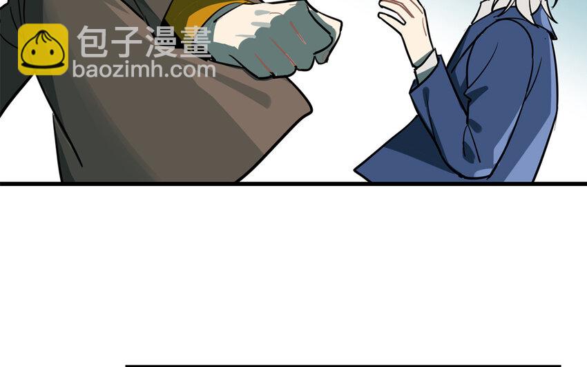 43 第42话 前辈叛逆期(1/2)-第43话