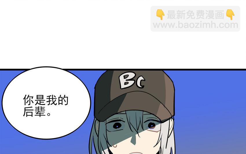 43 第42话 前辈叛逆期(1/2)-第43话