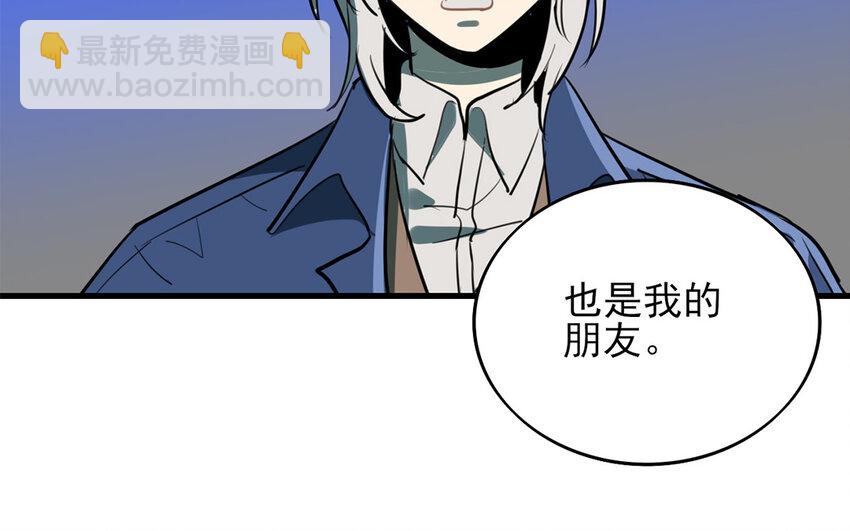 43 第42话 前辈叛逆期(1/2)-第43话