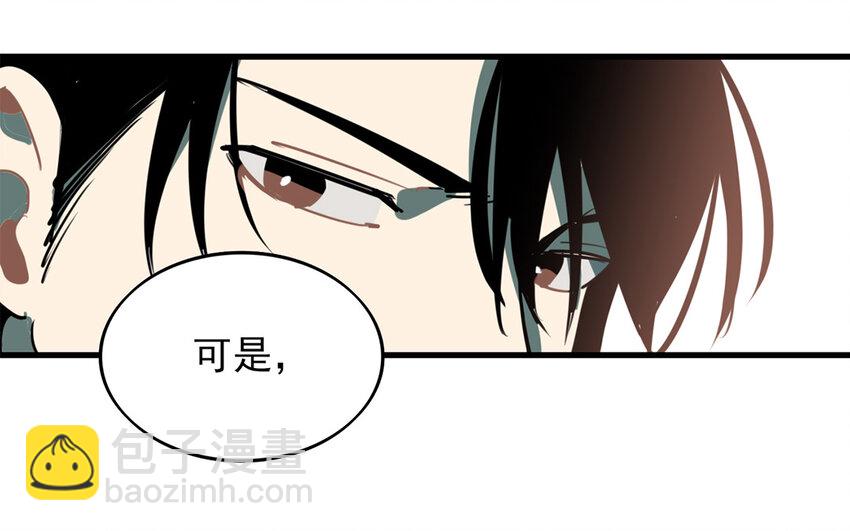 43 第42话 前辈叛逆期(1/2)-第43话