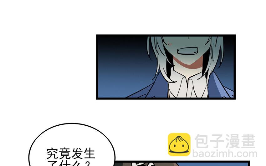 43 第42话 前辈叛逆期(1/2)-第43话