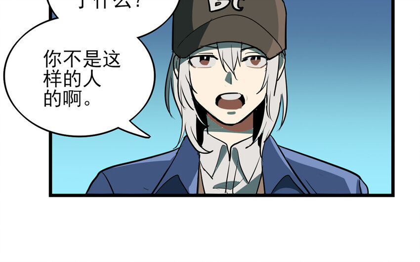 43 第42话 前辈叛逆期(1/2)-第43话