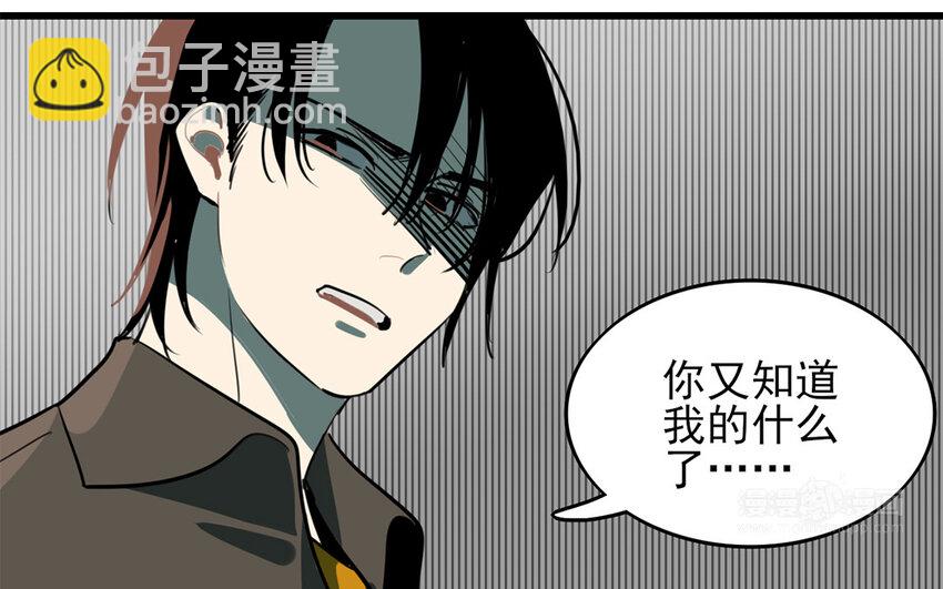 43 第42话 前辈叛逆期(1/2)-第43话