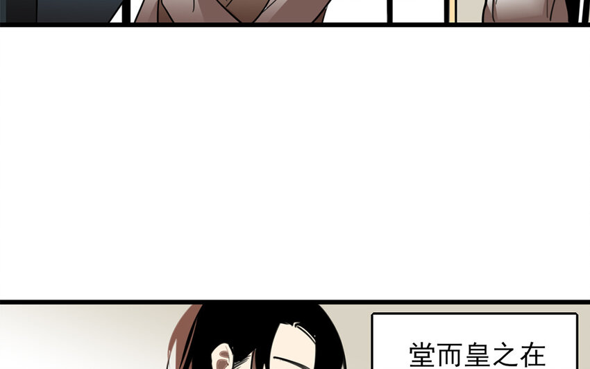 43 第42话 前辈叛逆期(1/2)-第43话