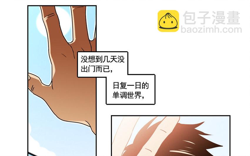 5 第4话 谢谢你帮了我(1/2)-第5话