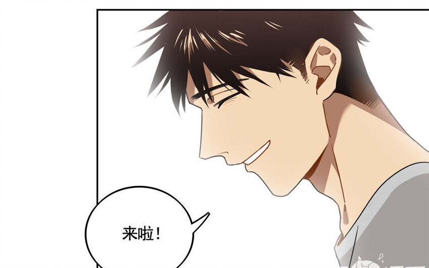 5 第4话 谢谢你帮了我(1/2)-第5话