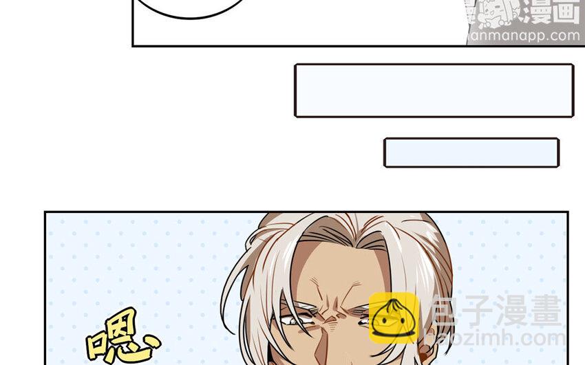 5 第4话 谢谢你帮了我(1/2)-第5话