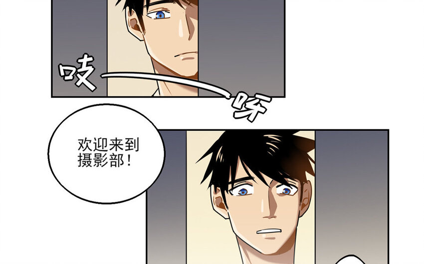 5 第4话 谢谢你帮了我(1/2)-第5话