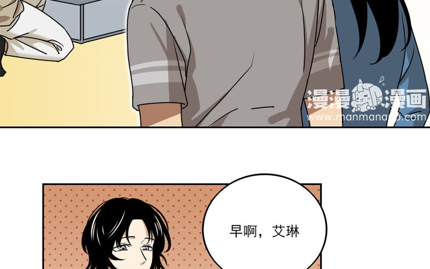 5 第4话 谢谢你帮了我(1/2)-第5话