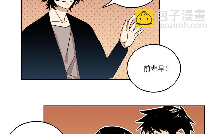 5 第4话 谢谢你帮了我(1/2)-第5话