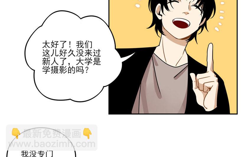 5 第4话 谢谢你帮了我(1/2)-第5话