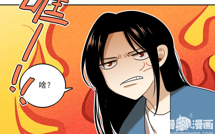 5 第4话 谢谢你帮了我(1/2)-第5话