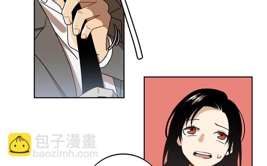 5 第4话 谢谢你帮了我(1/2)-第5话