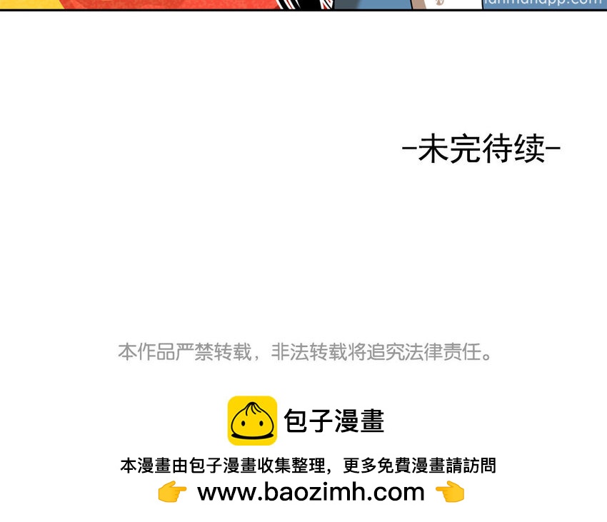 5 第4话 谢谢你帮了我(1/2)-第5话