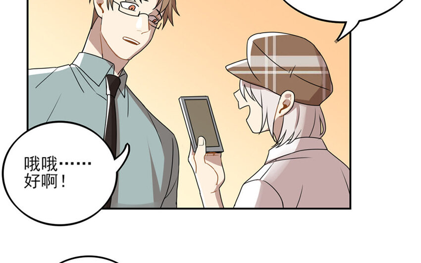 7 第6话 莫名的敌意(1/2)-第7话