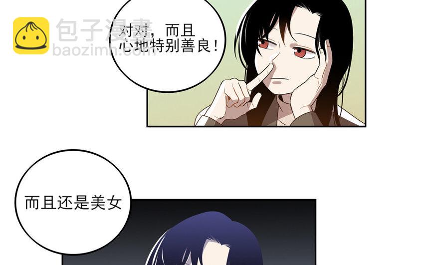 7 第6话 莫名的敌意(1/2)-第7话