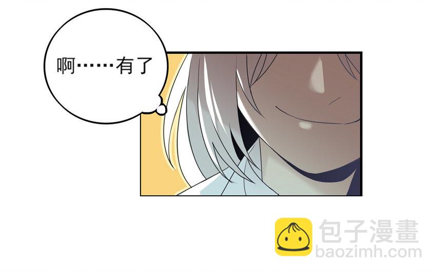 7 第6话 莫名的敌意(1/2)-第7话