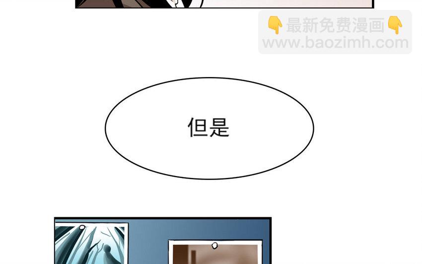 7 第6话 莫名的敌意(1/2)-第7话