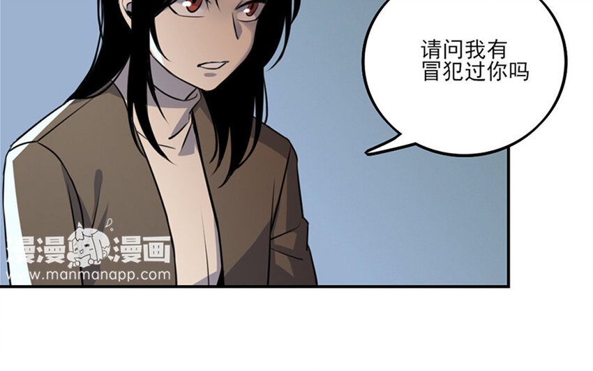 7 第6话 莫名的敌意(1/2)-第7话