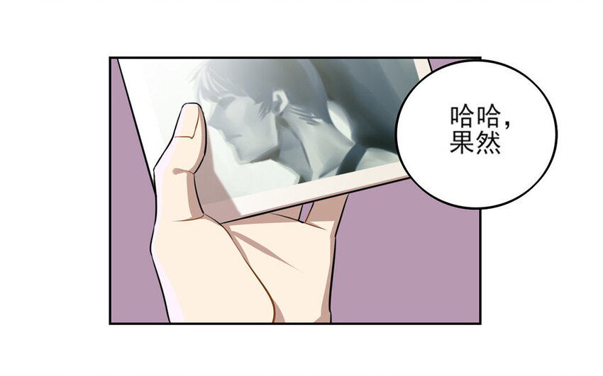 7 第6话 莫名的敌意(1/2)-第7话