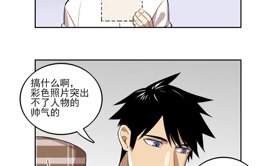 7 第6话 莫名的敌意(1/2)-第7话