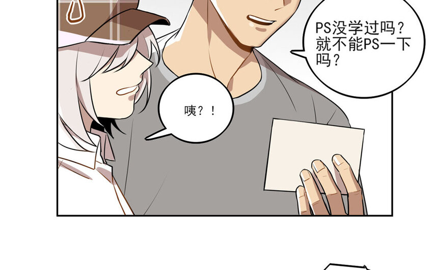 7 第6话 莫名的敌意(1/2)-第7话