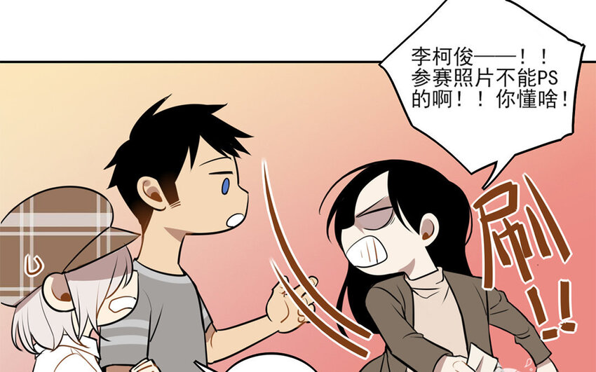 7 第6话 莫名的敌意(1/2)-第7话