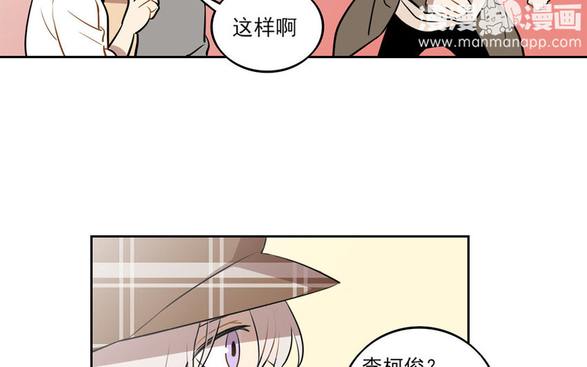 7 第6话 莫名的敌意(1/2)-第7话