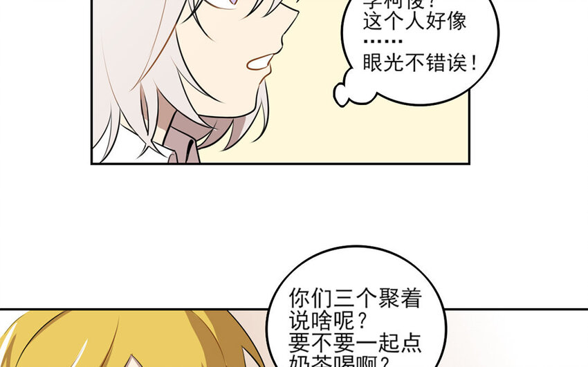 7 第6话 莫名的敌意(1/2)-第7话