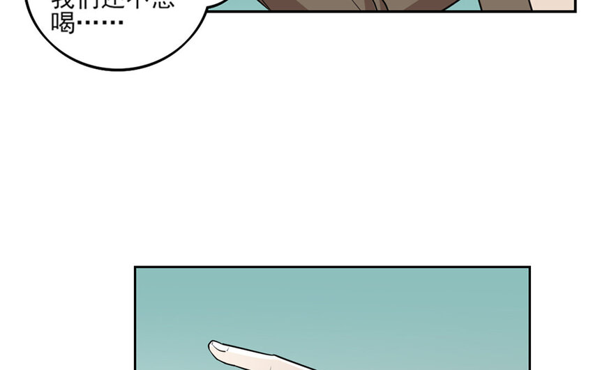 7 第6话 莫名的敌意(1/2)-第7话