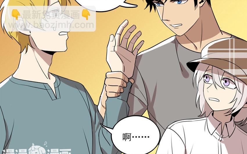 7 第6话 莫名的敌意(1/2)-第7话