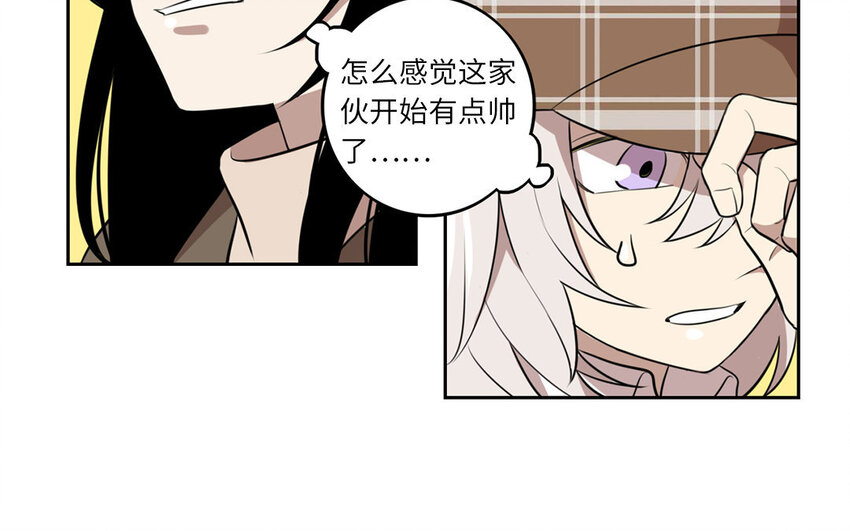 7 第6话 莫名的敌意(1/2)-第7话