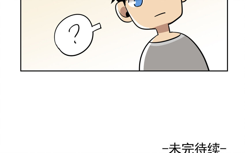 7 第6话 莫名的敌意(1/2)-第7话