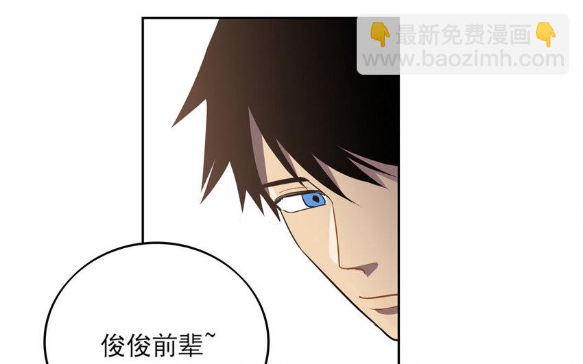 9 第8话 去约会吧！-第9话