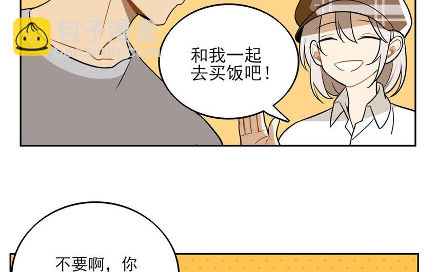 9 第8话 去约会吧！-第9话