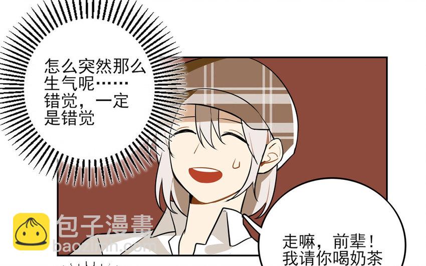 9 第8话 去约会吧！-第9话