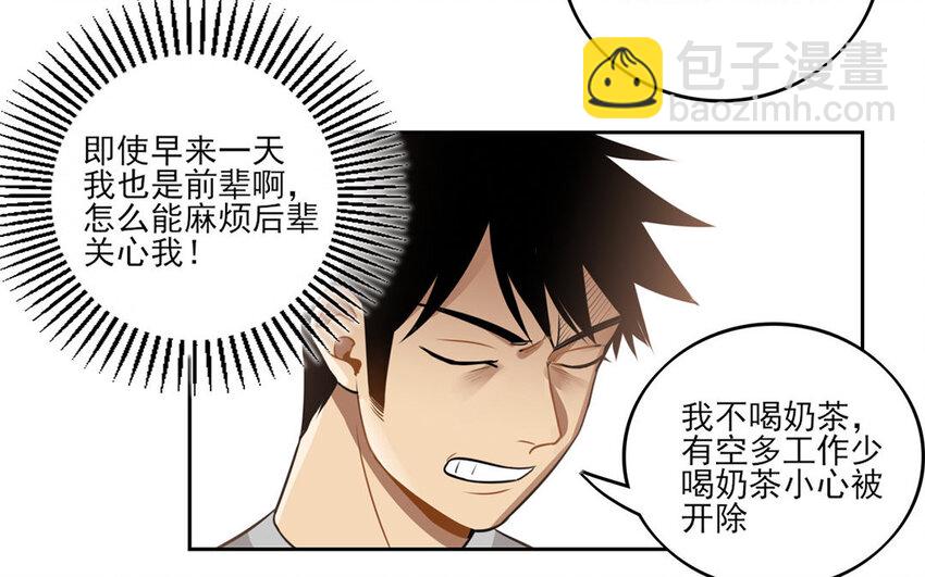 9 第8话 去约会吧！-第9话