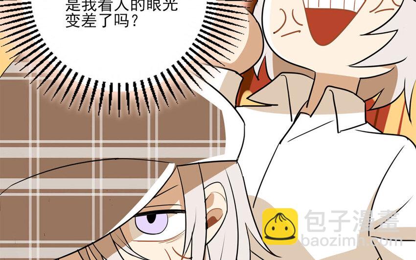 9 第8话 去约会吧！-第9话