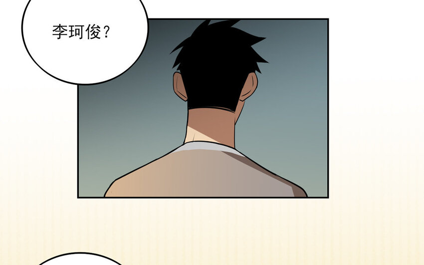 9 第8话 去约会吧！-第9话