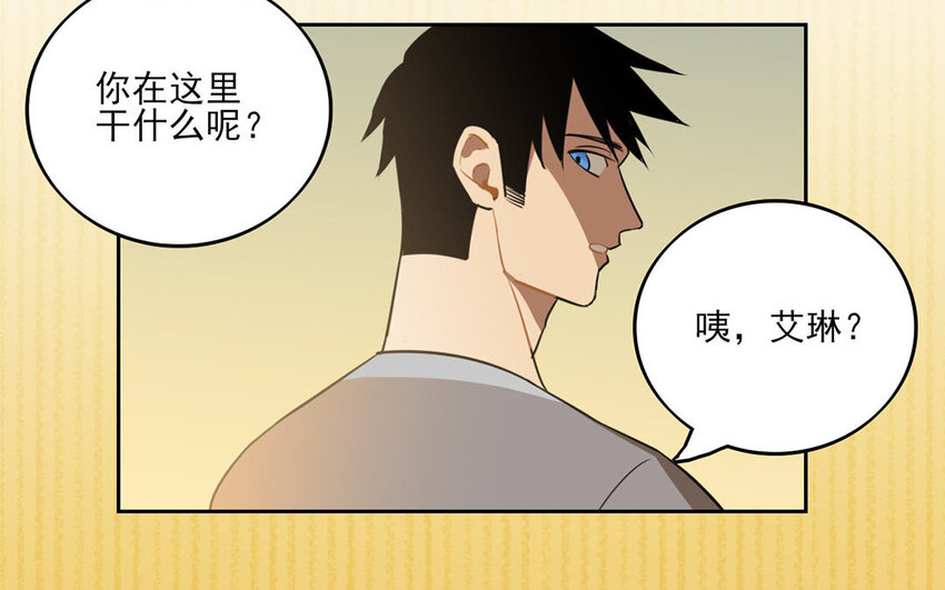 9 第8话 去约会吧！-第9话