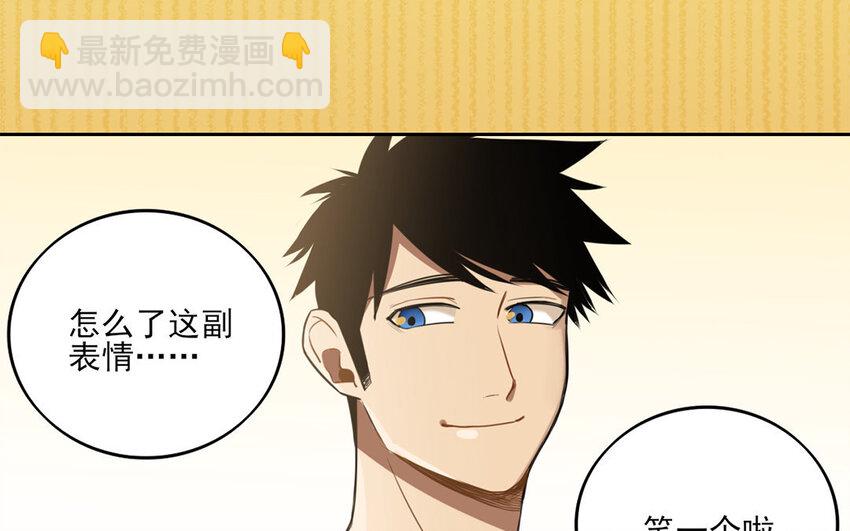 9 第8话 去约会吧！-第9话