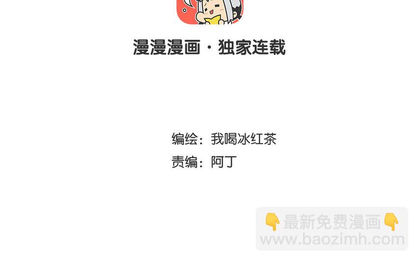 9 第8话 去约会吧！-第9话