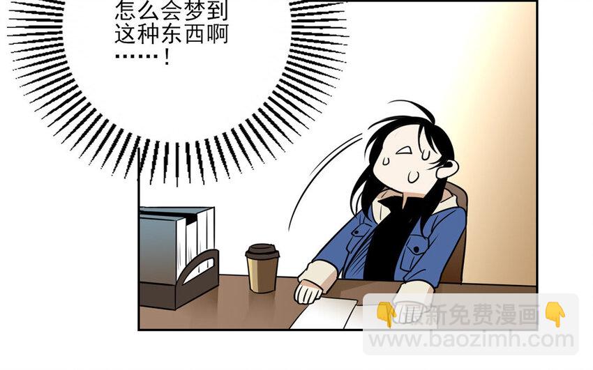 9 第8话 去约会吧！-第9话