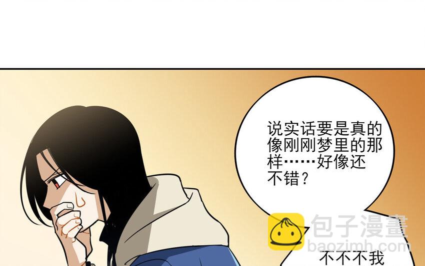 9 第8话 去约会吧！-第9话