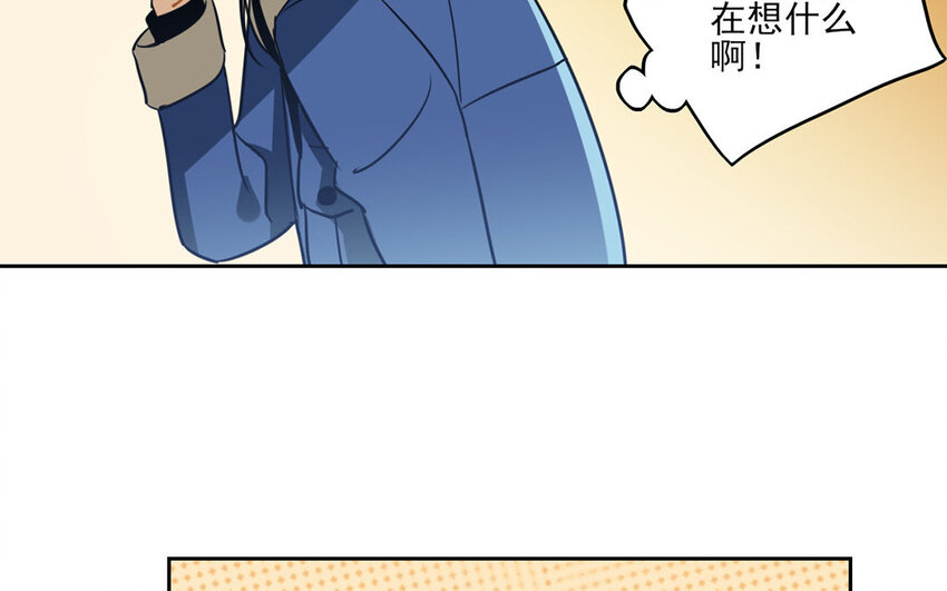 9 第8话 去约会吧！-第9话