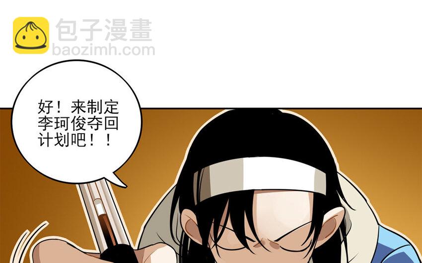 9 第8话 去约会吧！-第9话