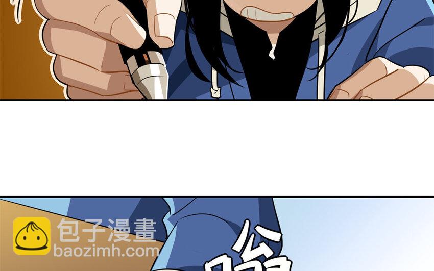 9 第8话 去约会吧！-第9话