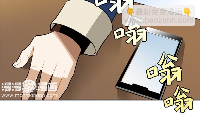 9 第8话 去约会吧！-第9话